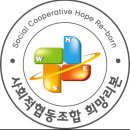 원주시청 어린이집 | 📚 [청년도전지원사업 후기 4편]일도 육아도 잠시...6월 마지막 주 외부연계 체험기 (feat. 원주 희망리본)