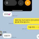 트레밍MM 이미지