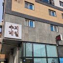 천안수지 | 수지네일 천안 청수동 네일맛집 에서 웨딩네일 받고 온 후기