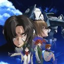 창궁 | 오따꾸 일기_창궁의 파프너 다시 본 후기