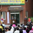 성남동경로당 이미지