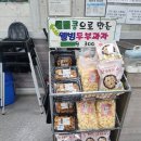 강릉메밀막국수 | 인천 검단 마전동 맛집 강릉해변메밀막국수 인천검단점 [내돈내산] 솔직후기