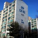 대림아파트 이미지