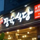 더드림정육 이미지