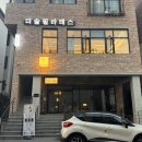 더숲필라테스 | 순천 호수공원 [더숲필라테스] 체험 갔다가 회원권 내돈내산한 곳