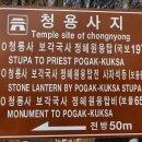 청계산 문화화장실 이미지