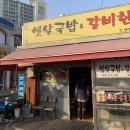 토당동 능곡시장 도로 이미지