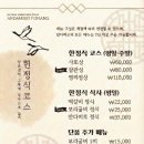 안다미로