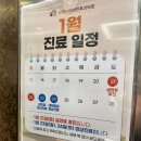 등대약국 이미지