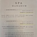 한아름산후조리원 이미지