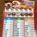 월곶자금성