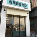 카페일라고 | [시흥 목감 베이커리 카페] 외계인 방앗간 , 카페 일라고 :: 목감 빵집 방문 후기