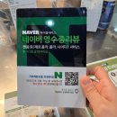 기버케밥 네이버블로그