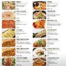 느린마을양조장남춘천역점