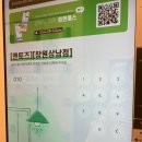 창원대방점멘토즈스터디카페 | [창원 스터디까페]창원 상남동 멘토즈스터디까페 후기