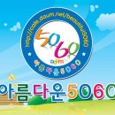 4월13일 잔나비띠별 산행 행사를 위한코스 사전답사겸 봄나들이~~ 이미지