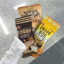 지에스25 S수지구청역점