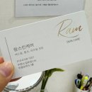 람스킨케어