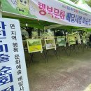 군북면행정복지센터 이미지