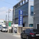 남경1급정비공장 이미지