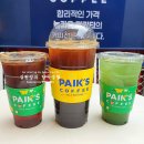 빽다방상계역점 | 다양한 빽다방 메뉴