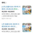경보 골드 | 나주 중흥골드스파 워터락 후기
