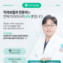 자스민치과의원 이미지