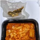 기절떡볶이 - 수원시 영통구 매탄로140번길 68-30 | 기절떡볶이