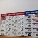 늘보목장 | 코스트코 2월 둘째주 할인/추천상품, 유아식/설날 운영 공세점