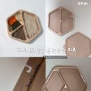 트윙클 | 이유식 흡착식판 추천 타이니트윙클 사용 후기