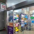 보성메디컬약국 이미지