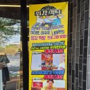 세븐일레븐대구만촌제일점 | [퐁당대구만촌점] 대구 만촌동 샤브샤브 맛집 : 신선한 야채가 가득해요