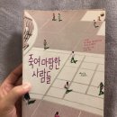 죽마사