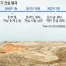아연건설 이미지