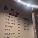 대일정육점 | 신대고기집 "동읍리 순천신대점" 내돈내산 솔직후기