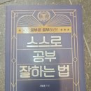 관악수학교습소
