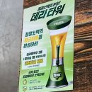 족발신선생 군산수송점 이미지