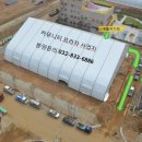 구월대형약국