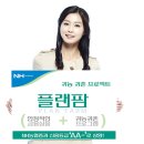 플랜팜 매경이코노미
