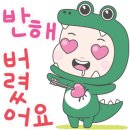 즐거운 한국사 이미지