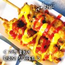 환희푸드