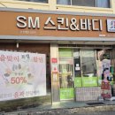 신관초교차로 이미지