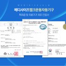 메디셀러