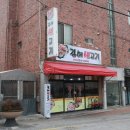 일번생고기 네이버블로그
