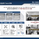 테크노파크정비 이미지