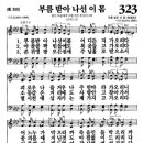 (주)부름 이미지