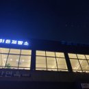 이든제빵소
