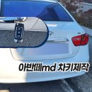 예구8길 이미지