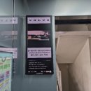 도화한승미메이드 | 인천 (미추홀,부평,주안,송도) 아파트 엘리베이터모니터 광고 견적 업체, 타운보드 광고 견적 문의