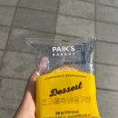 안단테피아노교습소 - 고양시 일산서구 일산로 485 | 안단테피아노교습소